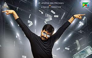 Official poster of Telugu film `Khiladi` directed by Ramesh Varma